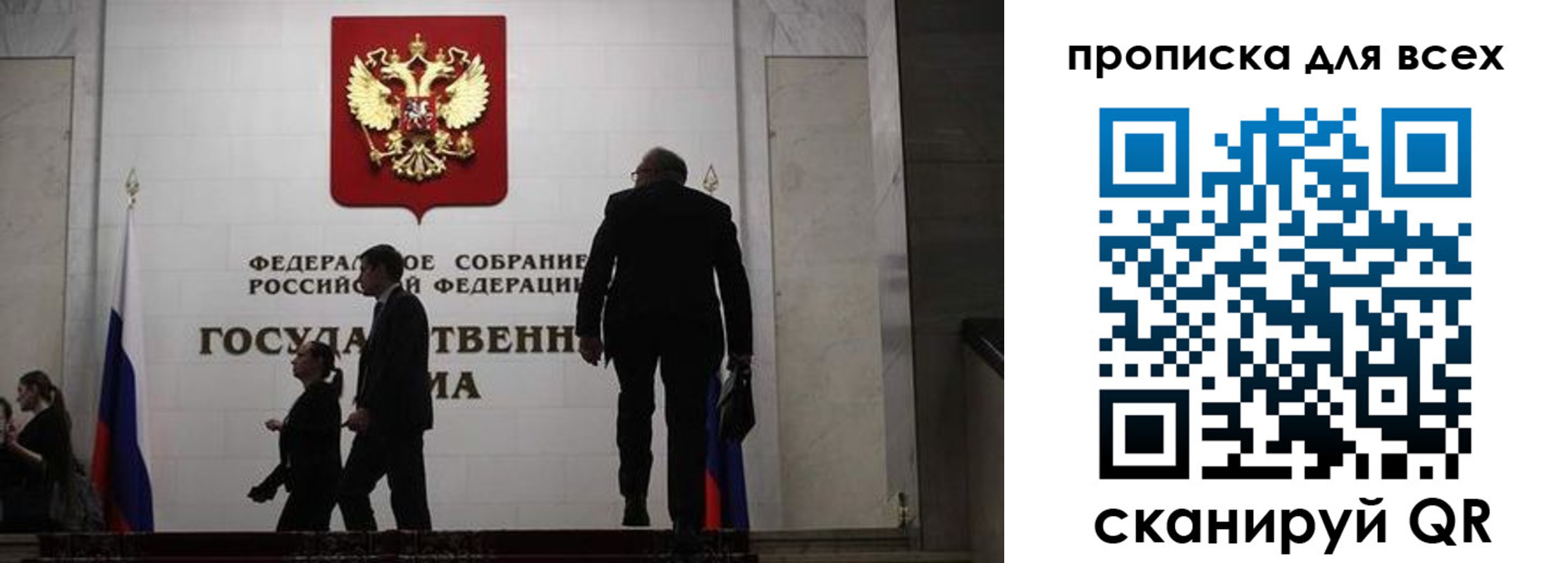 где прописаться в Усть-Катаве