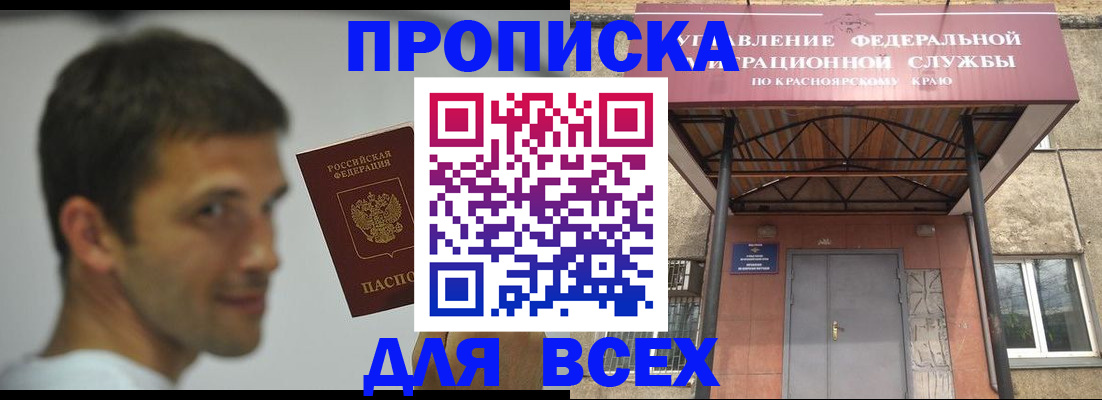 форма 3 в Усть-Катаве